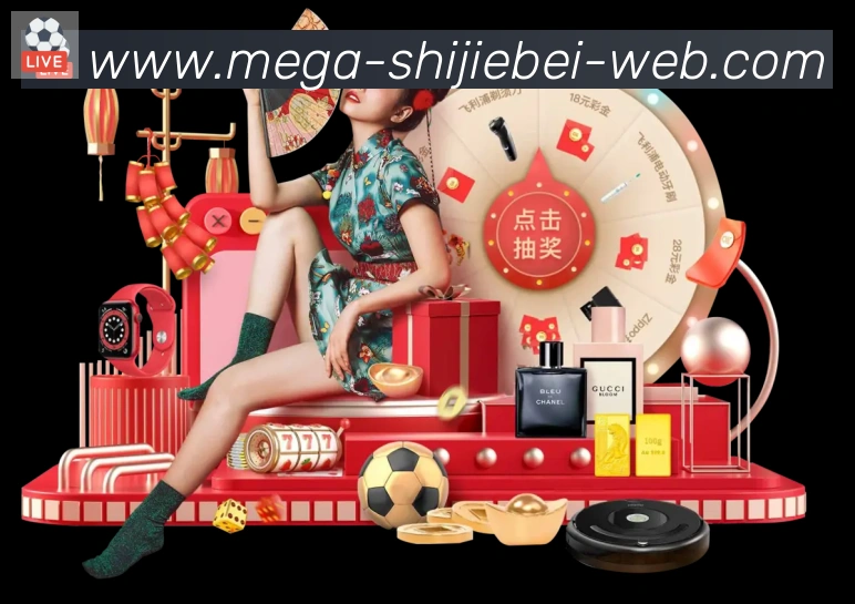 世界杯直播发展历程