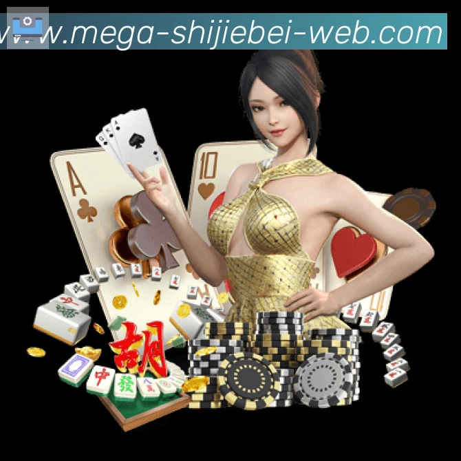 世界杯直播服务体系